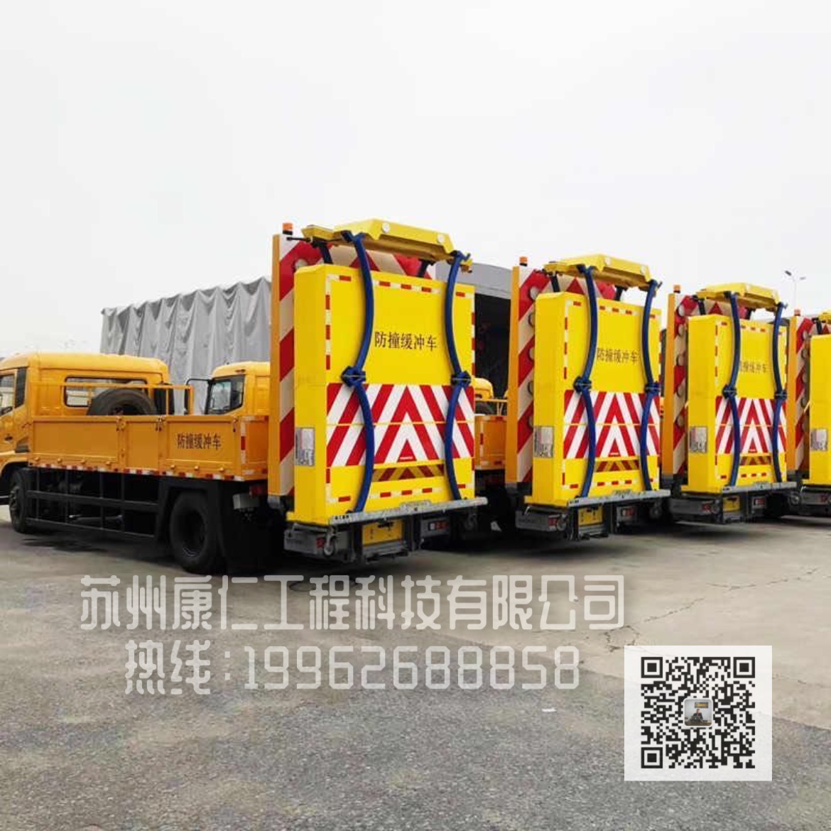 蘇州防撞車出租